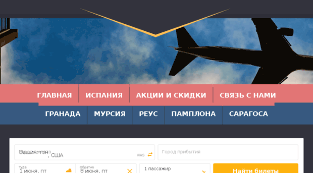 travelsmix.ru