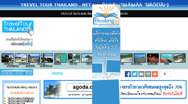 traveltourthailand.net