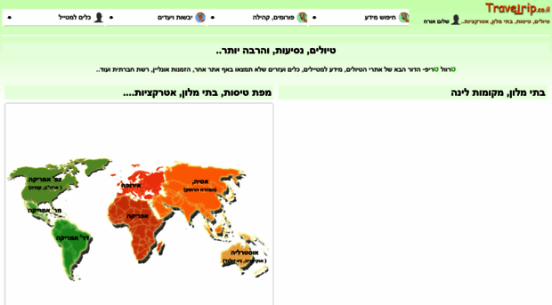 traveltrip.co.il