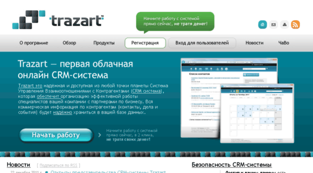 trazart.com.ua