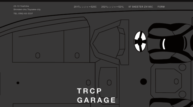 trcp-garage.com