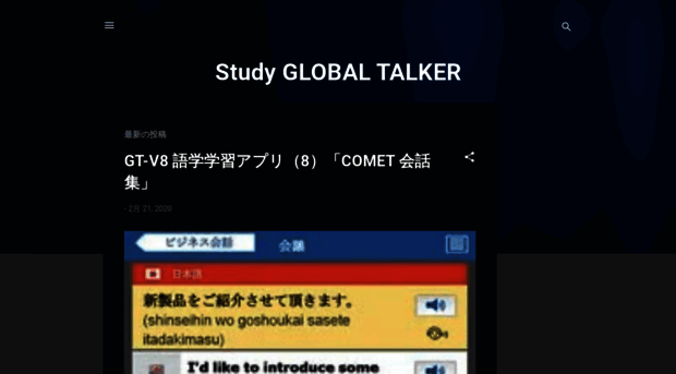 trd-study-english.blogspot.com