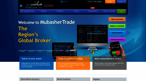 trdgm-uat.mubashertrade.com