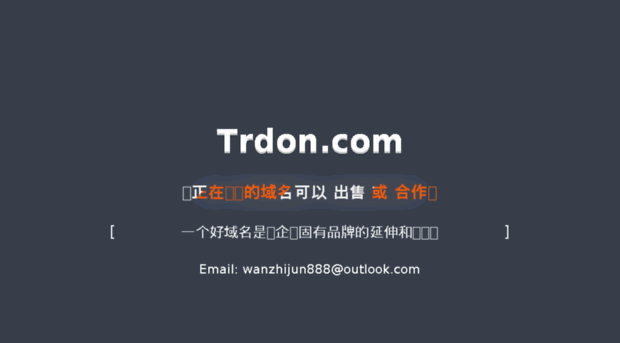 trdon.com