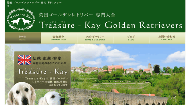 treasure-kay.com
