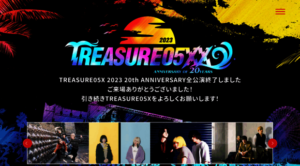 treasure05x.jp