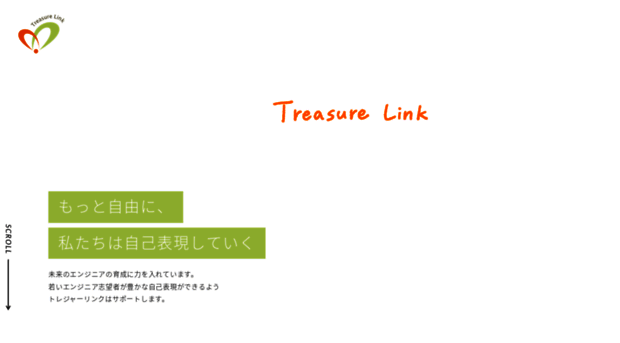 treasurelink.co.jp