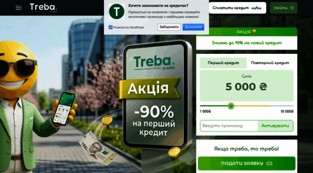treba.credit