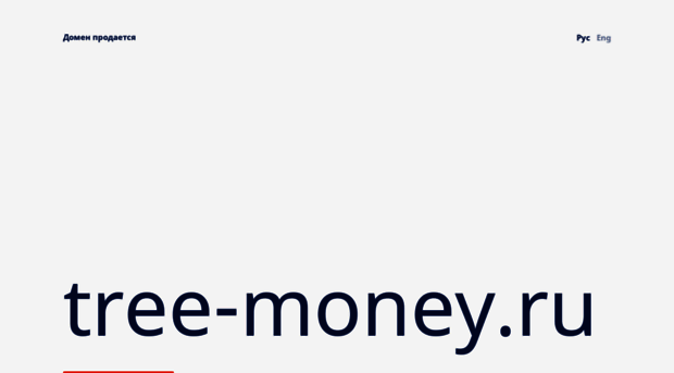 tree-money.ru