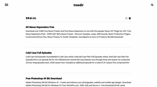 treedir.tistory.com