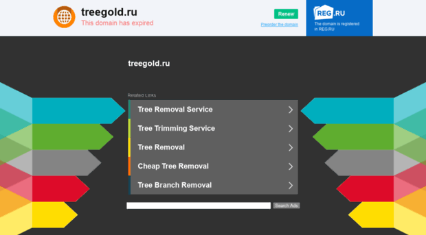 treegold.ru