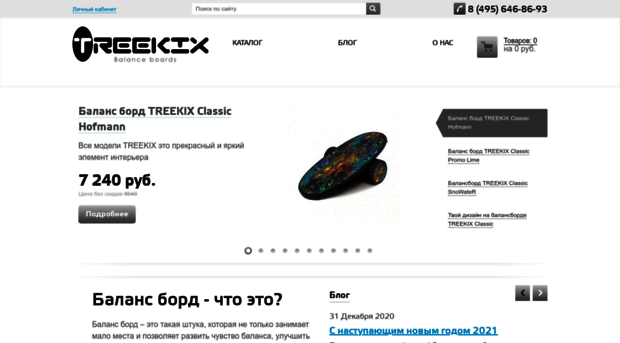 treekix.com