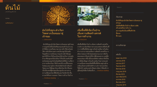 treeofthai.com