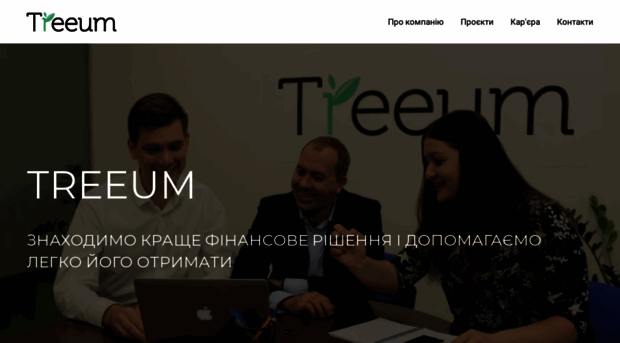 treeum.net