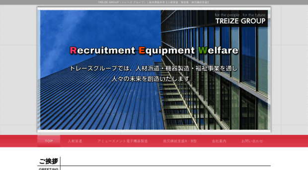 treize-group.com