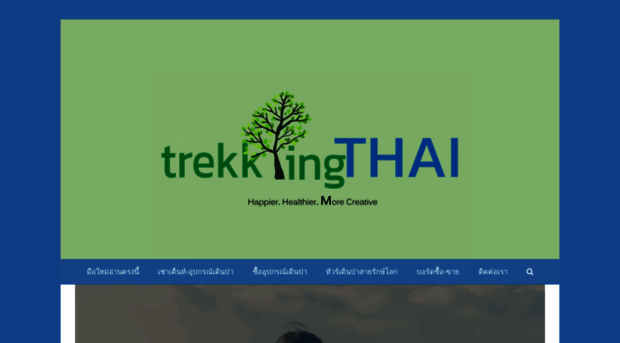 trekkingthai.com
