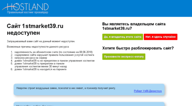 treknotes.ru