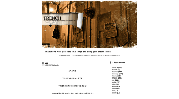 trench-blog.jugem.jp