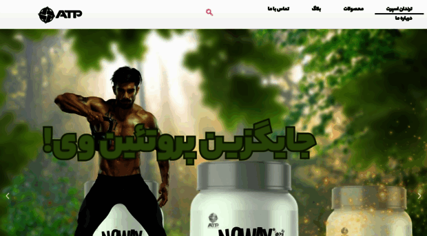 trendan-sport.com