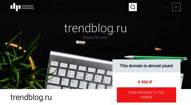 trendblog.ru
