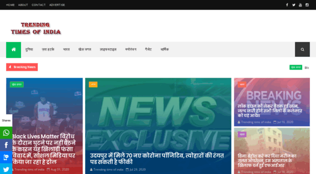 trendingtimesofindia.com