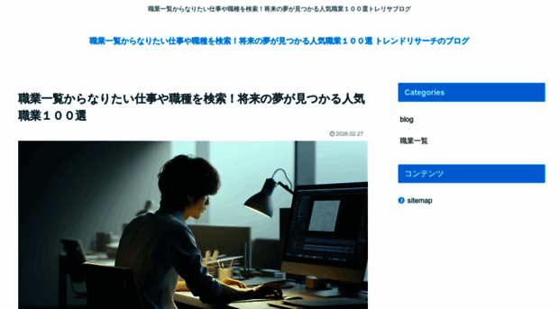 trendsblog.xyz