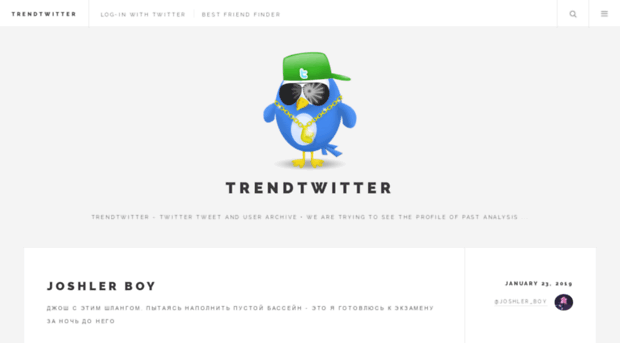 trendtwitter.com