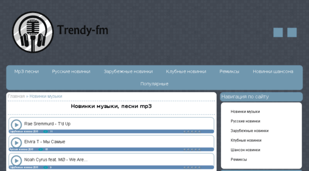 trendy-fm.net