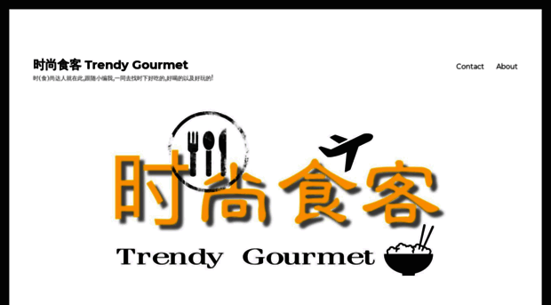 trendygourmet.my