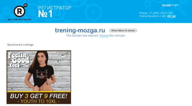 trening-mozga.ru