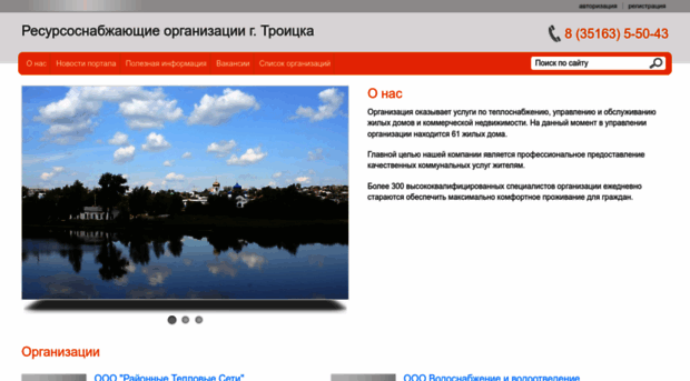 trenko.ru