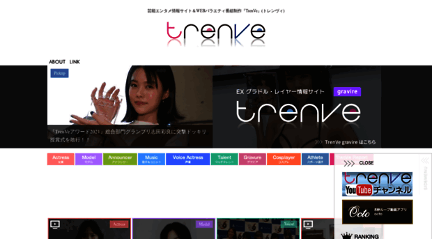 trenve.com