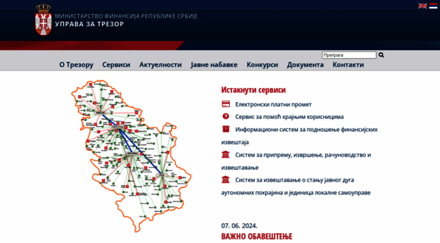 trezor.gov.rs