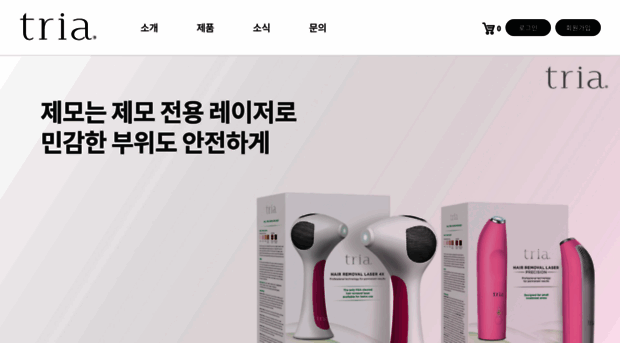 triabeauty.co.kr