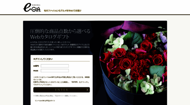 trial.e-cgift.net