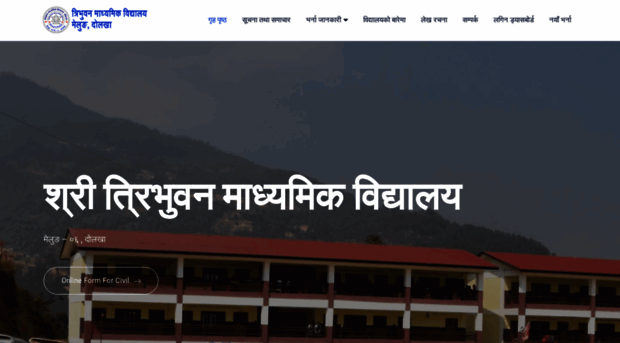 tribhuwanschool.edu.np