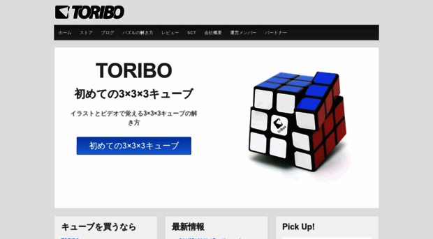 tribox.com