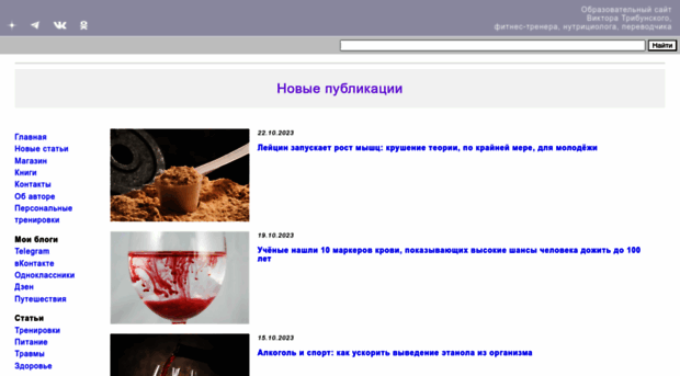 tribunsky.ru