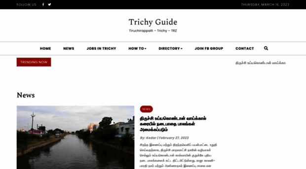 trichyguide.com