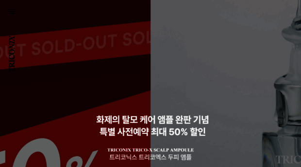 triconix.kr