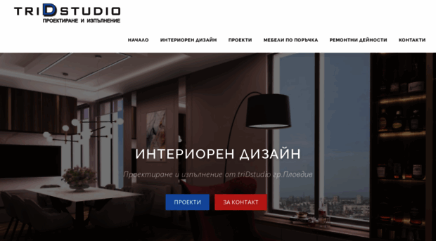 tridstudio.com