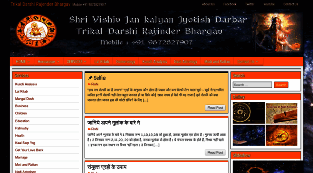 trikaldarshi.com