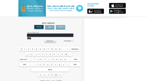 trilingualdictionary.lk