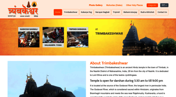 trimbakeshwar.net