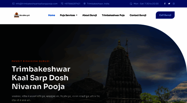 trimbakeshwarkaalsarppooja.com