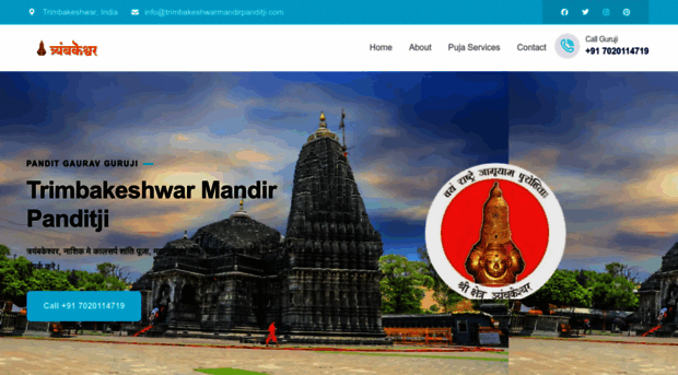 trimbakeshwarmandirpanditji.com