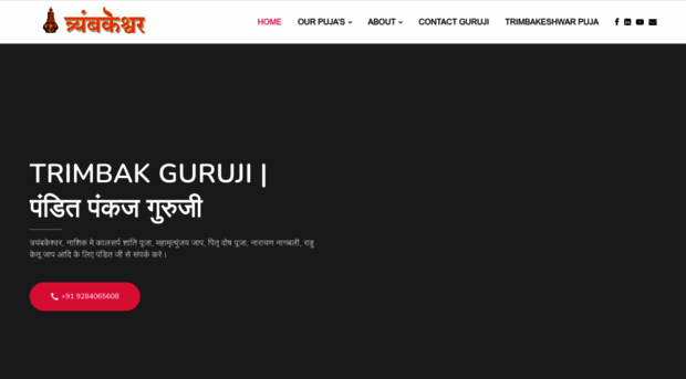 trimbakguruji.com