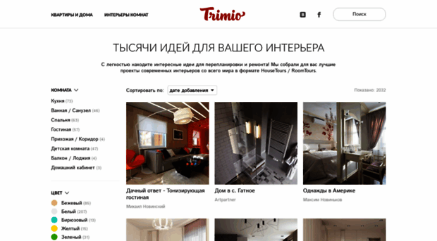 trimio.ru