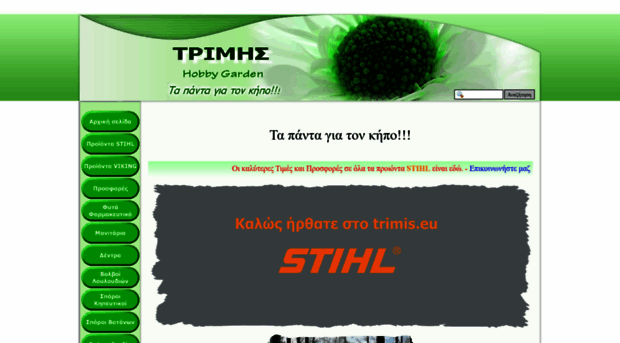 trimis.eu