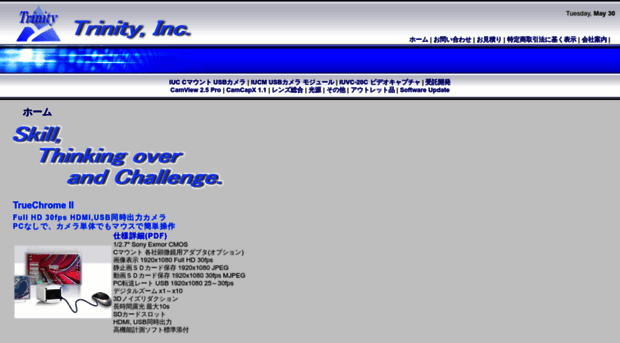 trinity-lab.co.jp